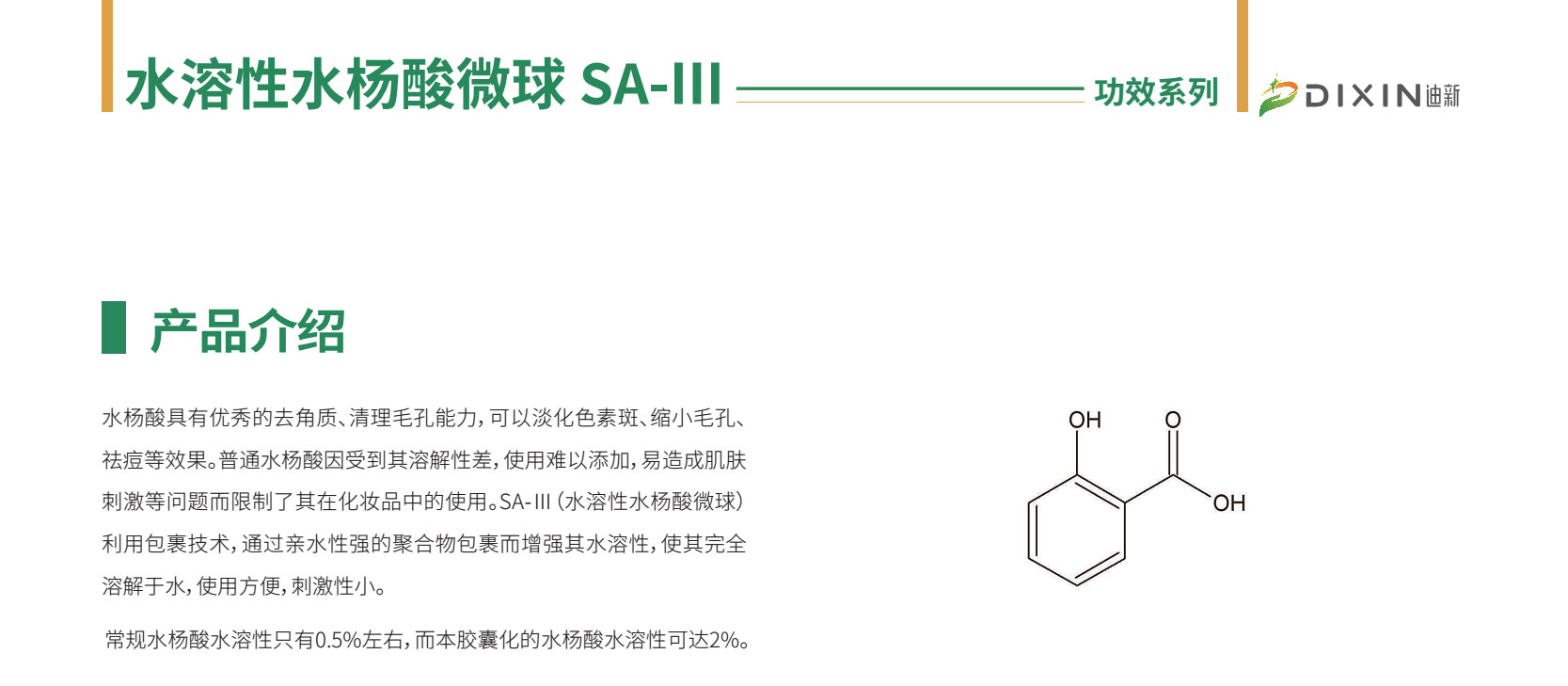 sa111.jpg